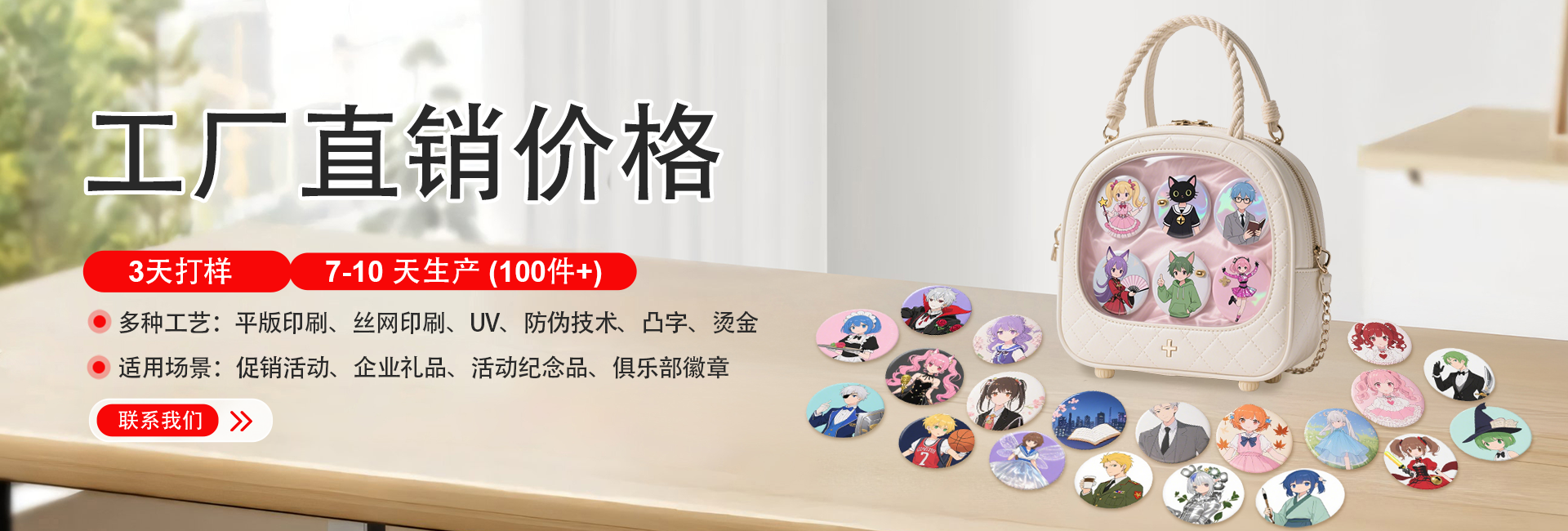 广州金属铝标牌